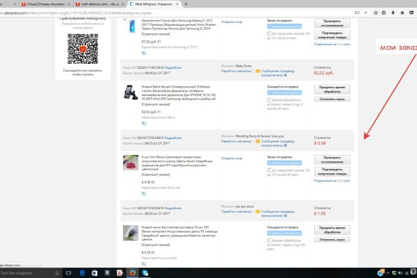 Кракен что продается