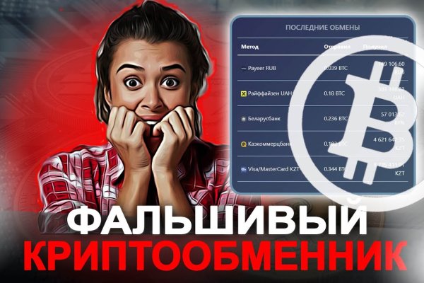 Ссылка на кракен 2krnmarket