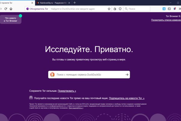 Ссылка кракен kr2web in