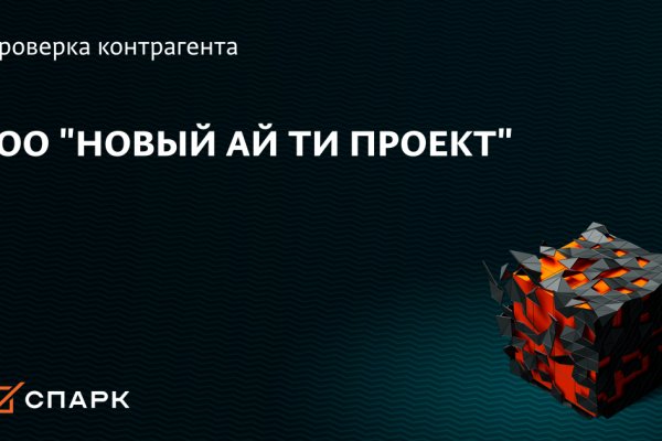 Официальный сайт kraken ссылки зеркала