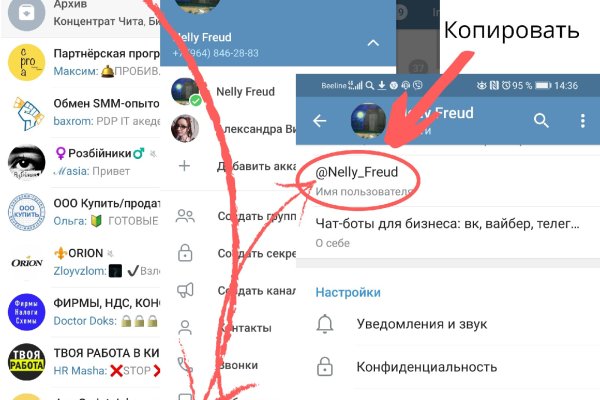 Кракен ссылка официальная