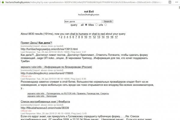 Kraken darknet ссылка тор