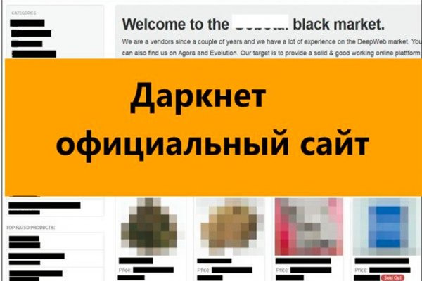 Ошибка на сервере кракен
