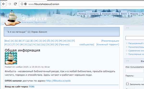 Кракен даркен