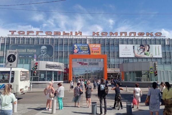 Кракен даркнет рабочая